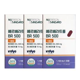 Nutrition Standard Berberatrol BR 500 1100mg x 30 tablets (3) / JJ Mall / 뉴트리션 스탠다드 베르베라트롤 BR 500 1100mg x 30정 3개 / JJ몰