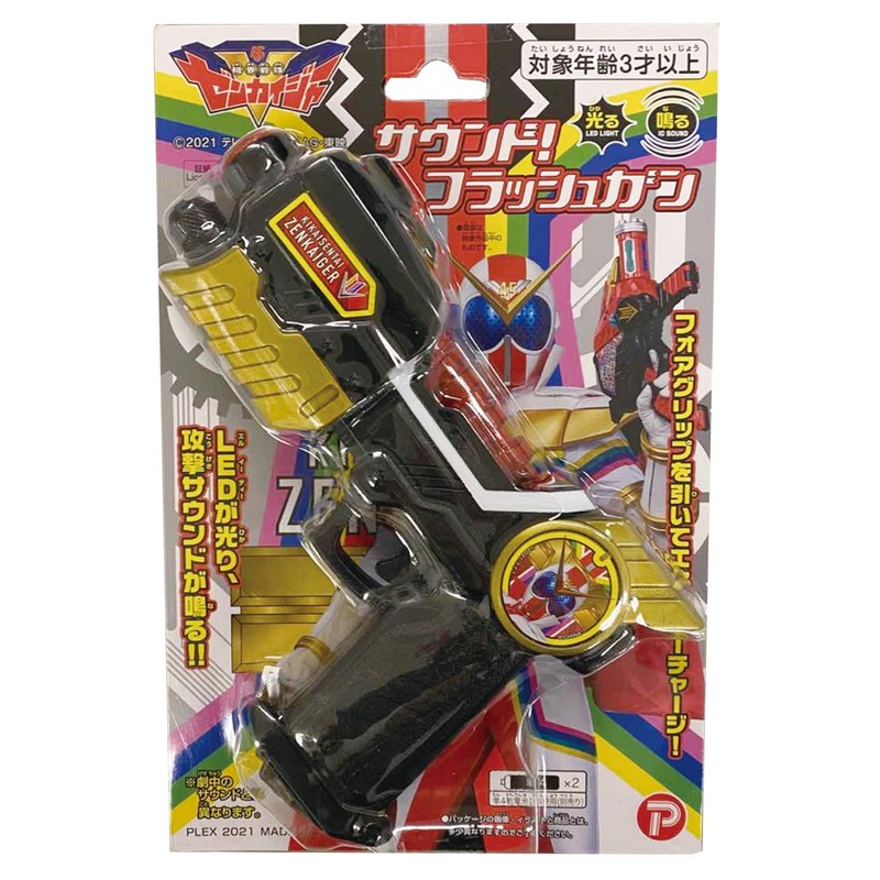 Happinet Kikai Sentai Zenkaiger Sound! Flash Gun