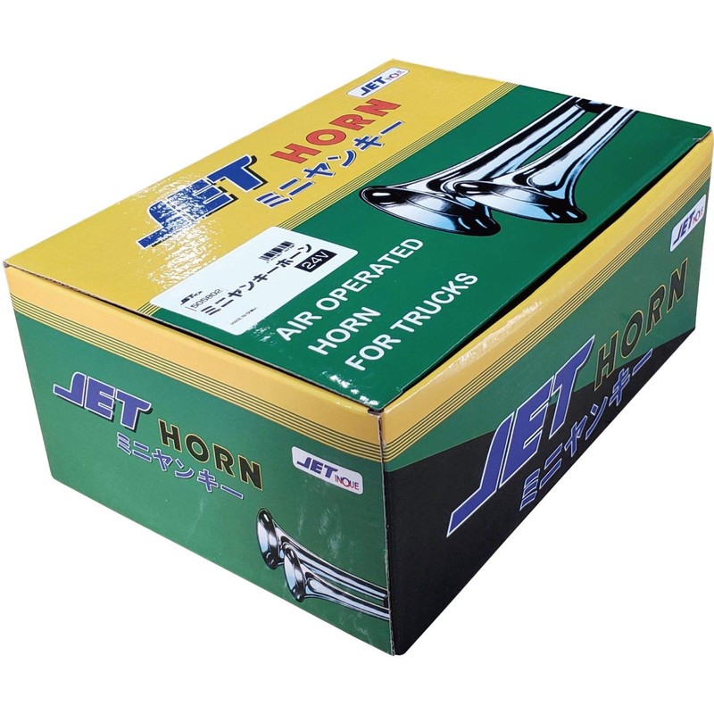Jet Inoue 505802 Mini Yankee Horn, Length 7.9 inches (200