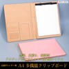 MT's SHOP Clipboard A4 PU Leather Multifunctional Folder File Folio
