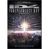 Independence Day 20th Anniversary Edition (Bilingual)
