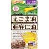 Minami Healthy Foods Sesame Oil and Linseed Oil, 62 Balls