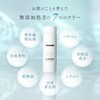 Lucca Moisture Lotion, Moisturizing, Dry Skin, Sensitive Skin, Niacinamide, CICA