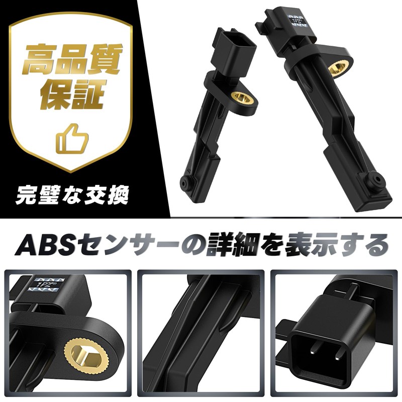 1PZ JPD-A6N 2 Pin ABS Wheel Speed Sensor 52125003AB Rear