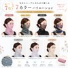 Liebendo Women's Face Cover, Summer, UV Protection, Ear-hook, Sunburn, Mask,