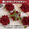 HAMILO Rose Flower Hairpin Hair Ornament Brooch Bride Bridal Decor