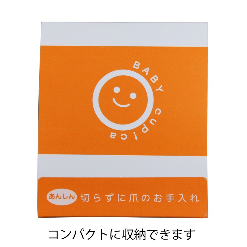 Arena Gently Shave and Remove Nail Length for Baby Nail