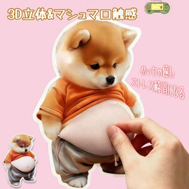 ZOS.UZYAKO Dog Belly Sticker 3D Squishy Sticker Cute Squishy 3D Sticker Notebook Decoration for Car DIY Telephone Decoration Reward Creative Fashion Personality Cute Gift Christmas Birthday