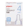 Pigeon Slim Type M Size 1 Piece Nipple (Round Hole)