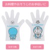 Skater GRPE1-A Children's Disposable Gloves, Pack of 20, Doraemon Sanrio