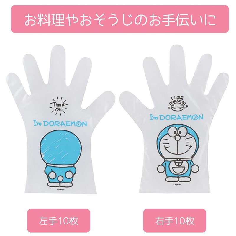 Skater GRPE1-A Children's Disposable Gloves, Pack of 20, Doraemon Sanrio