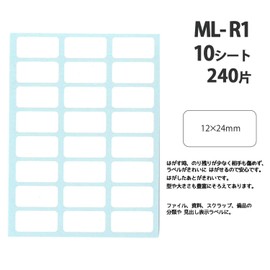 Nichiban ML-R1 Mitac Label Limka 0.5 x 0.9 inches (12 x 24 mm)