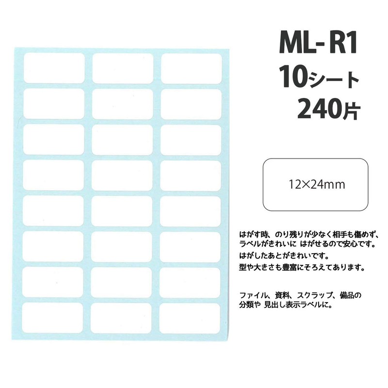 Nichiban ML-R1 Mitac Label Limka 0.5 x 0.9 inches (12