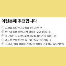 Korea Yakult (3 months supply) Korea Yakult V Food Liposomal Vitamin C 30 sachets / (3개월분) 한국야쿠르트 브이푸드 리포좀 비타민C 30포 X 3개 고함량 항산화작용 영국산