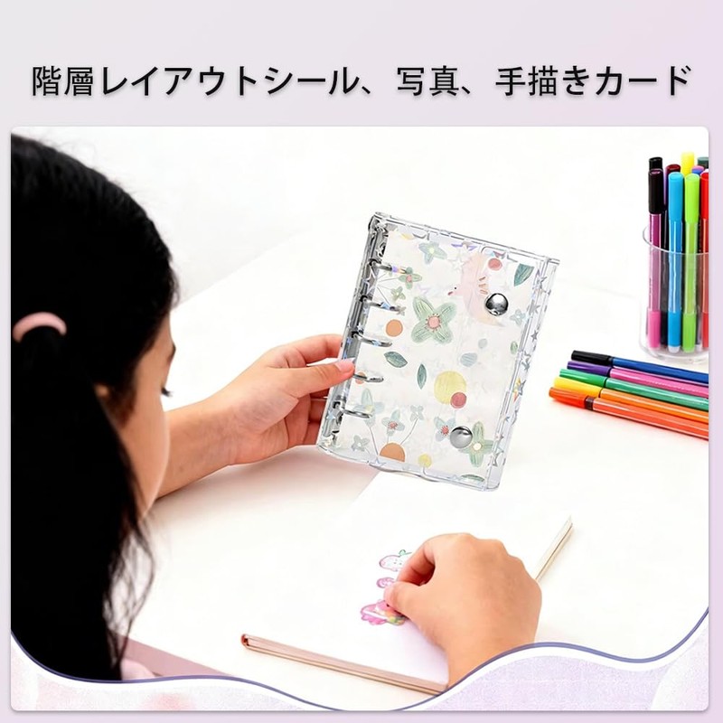YUYAYOON 星柄透明 M5 シールバインダー リフィル 10 枚付き 推し活コレクションクリアファイル