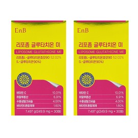 Liposome Glutathione Film Collagen Liposome Glutathione Glutathione 30 Sheets 2 / 리포좀 글루타치온 필름 콜라겐 리포즘 글루타티온 클루타치온 30매 2개