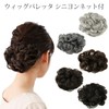 Chignon Wig Barrette with Net Cover for Bun Volume, 50%