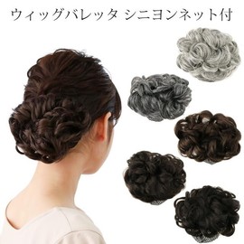 Chignon Wig Barrette with Net Cover for Bun Volume, 50% Gray Hair