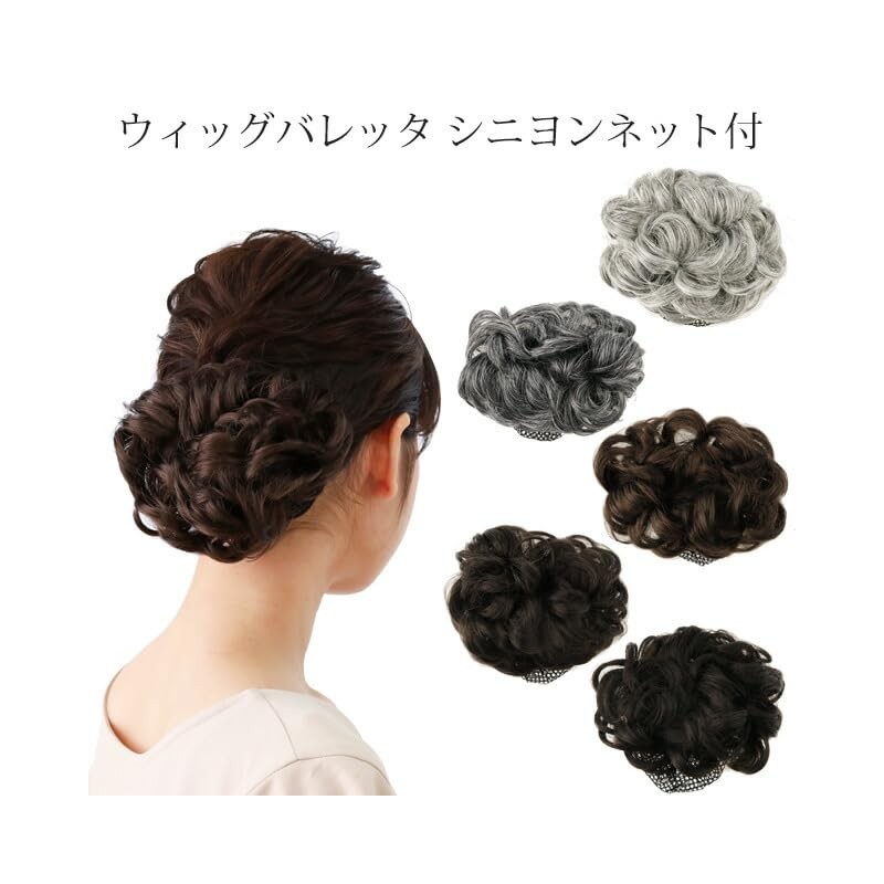 Chignon Wig Barrette with Net Cover for Bun Volume, 50%