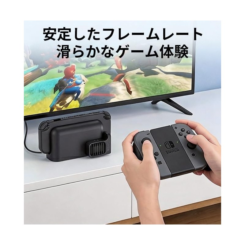 PETFROH For Switch 2 Cooling Fan, Compatible with Genuine Docks,
