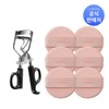 Laneige 라네즈 아이래시 컬러 1EA + 네오 쿠션 퍼프 6개