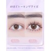 False Eyelashes, Parts False Eyelashes, Split Type, Reusable, Long Lasting,
