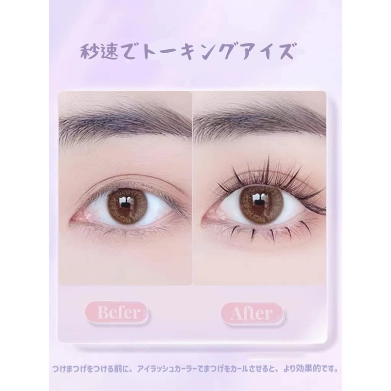 False Eyelashes, Parts False Eyelashes, Split Type, Reusable, Long Lasting,