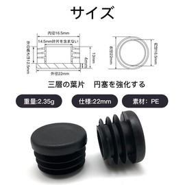 LOYELEY Pipe Cap Outer Diameter 22mm 4pcs Insert Cap Cover Cap End Cap Glide Tube Plastic Pipe Plastic Furniture Cabinet Pipe Furniture Black