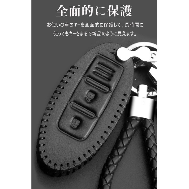 LETINGFAR Smart Key Case, For Nissan, Key Case, Genuine Leather,