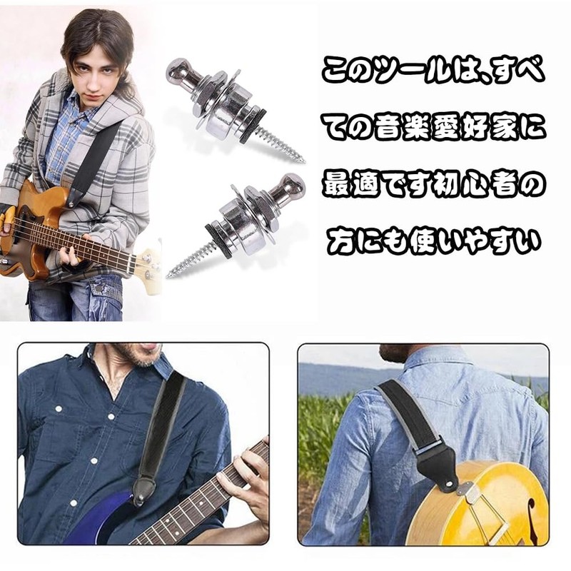 YAARUJEE Guitar Strap Lock, Metal, Set of 4, Silver Detachable