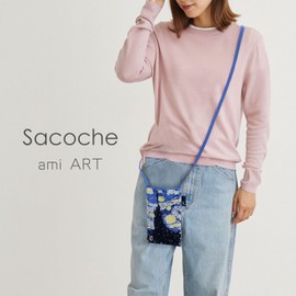 Route 8350 Masterpiece Knit Mini Pochette RO Sacoche ami Art A (TWILIGHT), Twilight