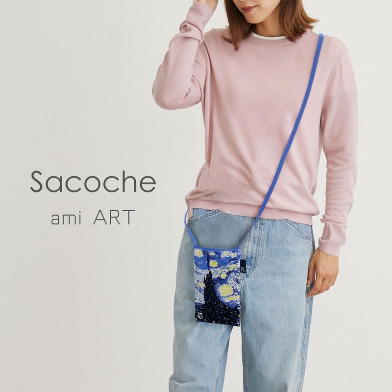 Route 8350 Masterpiece Knit Mini Pochette RO Sacoche ami Art
