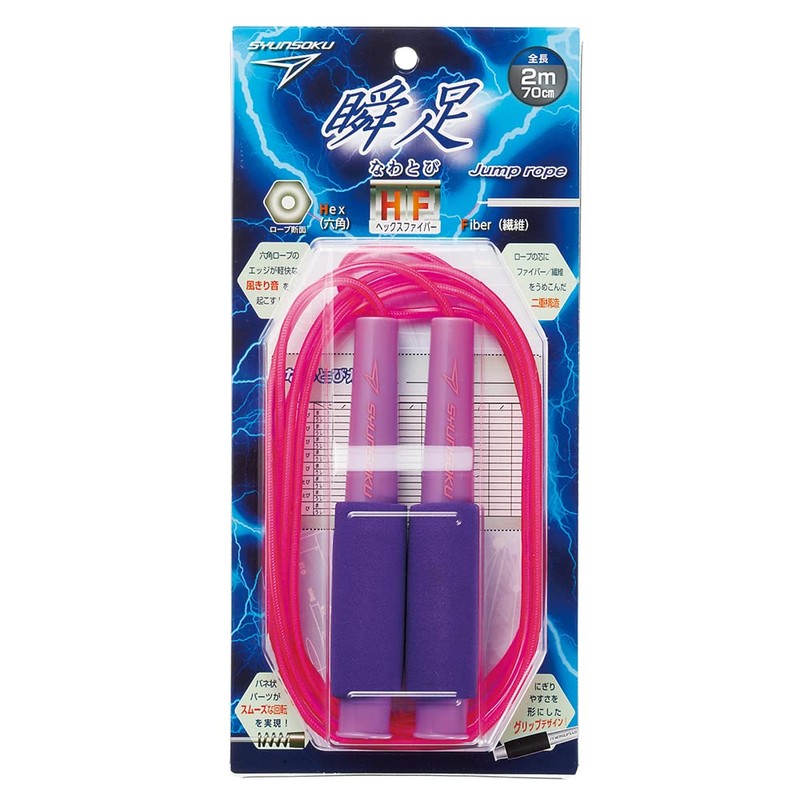 Debika Jump Rope 103567 Syunshoku Jump Rope Hex Fiber Purple