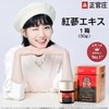 正官庄 (ジョンガンジャン) 紅参エキス【お試し】紅参(ホンサム) 6年根 高麗人参 濃縮液 エキス サプリ (30g) 国内正規品