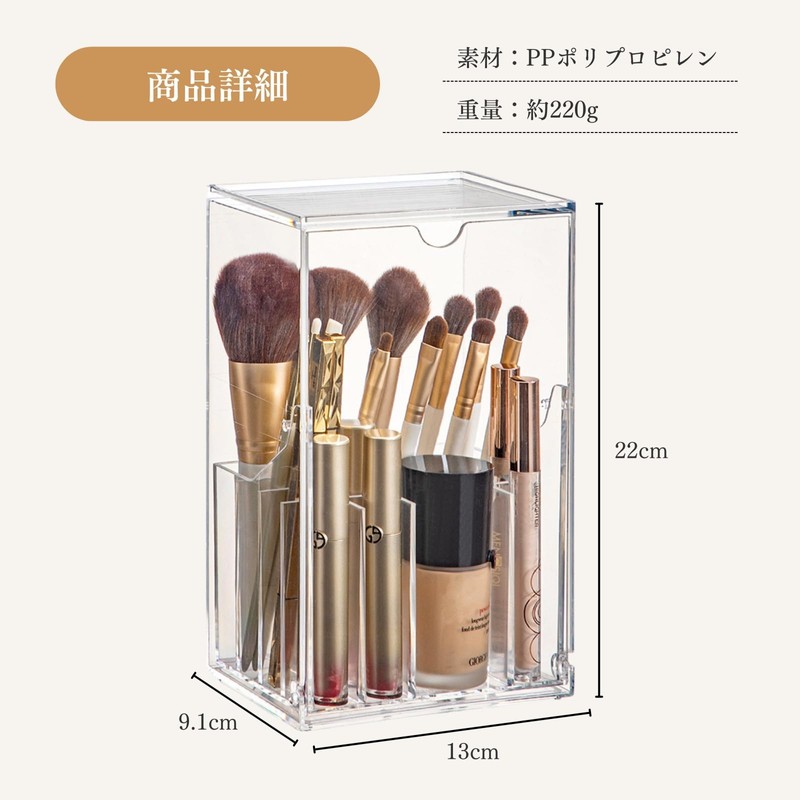 JVILEX Makeup Brush Case, Makeup Brush Stand, Makeup, Storage, Makeup