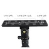 Quick Release Plate Arca-Swiss Compatible Universal 7.9 in (200 mm)
