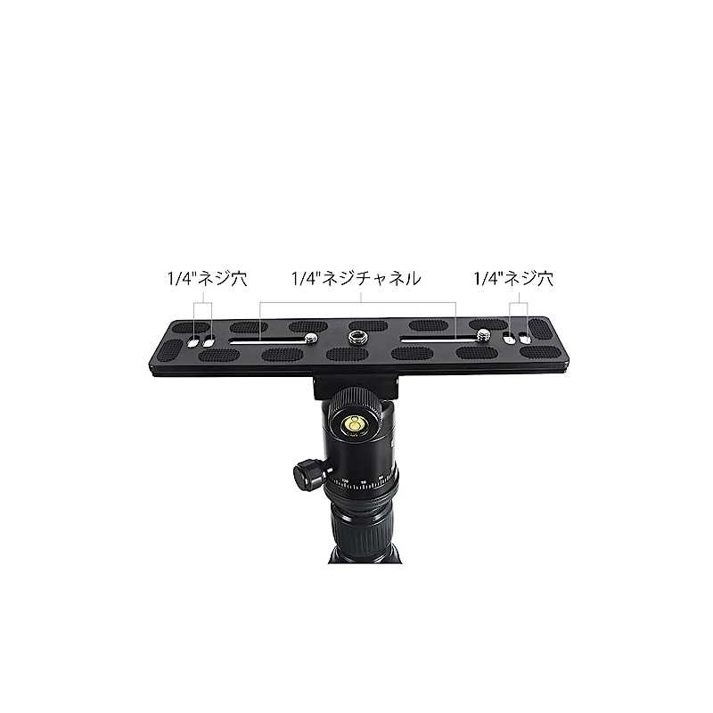 Quick Release Plate Arca-Swiss Compatible Universal 7.9 in (200 mm)