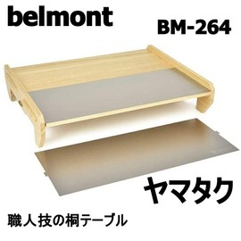 Belmont BM-264 Yamataku