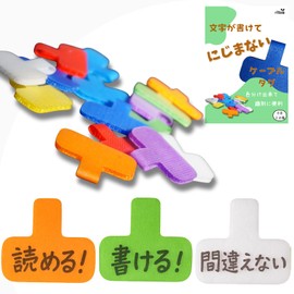 Cable Tags, Write on Letters, Color Coded to Identify (30 Pieces)