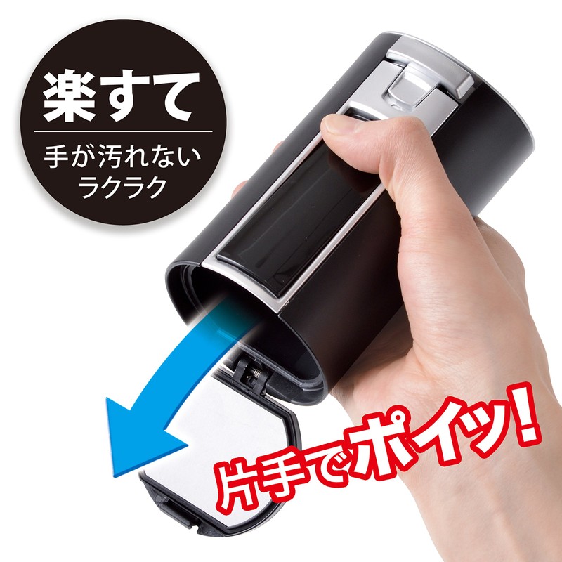 セイワ(SEIWA) 車内用品 灰皿 ラクすてソーラーアッシュ ドリンクホルダー型 ブラック LED付き W837