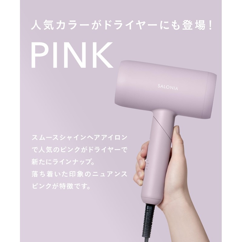SALONIA Smooth Shine Dryer, Large Airflow, Quick Drying, Lightweight, Pink