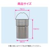 Gaona GA-PB063 Odor Resistant Garbage Catcher, 3.1 inches (7.8 cm),