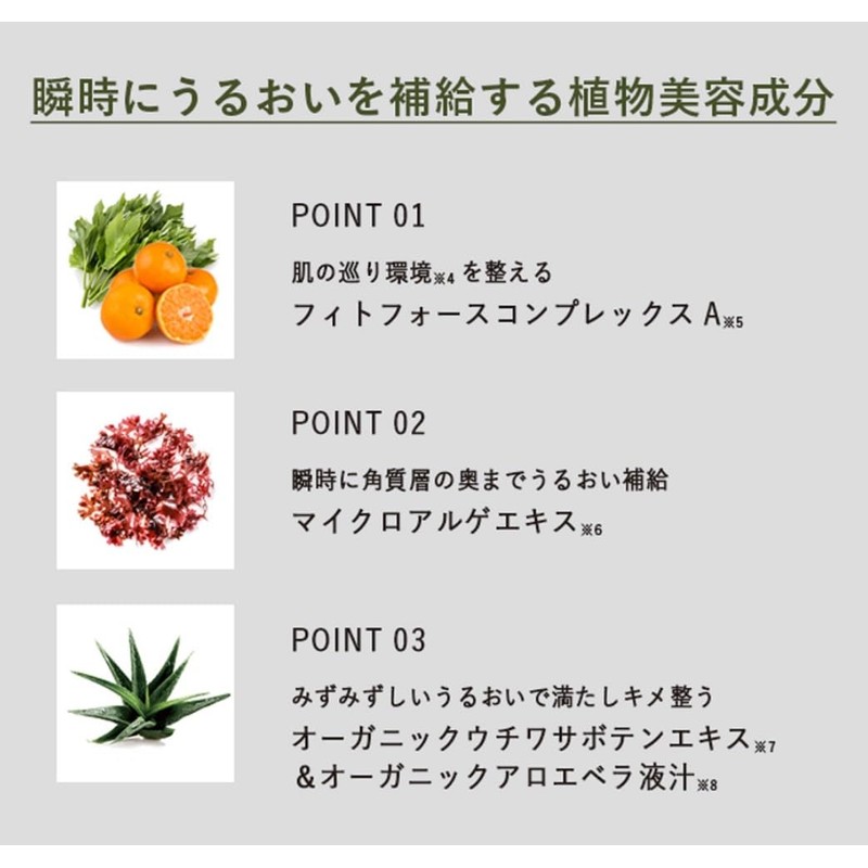 Algeran Moist Clear Lotion 6.1 fl oz (180 ml) +