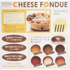 Cheese Fondue KDFD-001W Easy Cheese Fondue with Your Favorite Ingredients