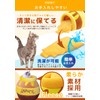 PB:KS Cat House, Honeypot Shaped, Cat House, Warm, Pet Bed,