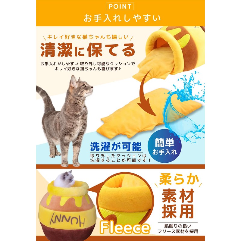 PB:KS Cat House, Honeypot Shaped, Cat House, Warm, Pet Bed,