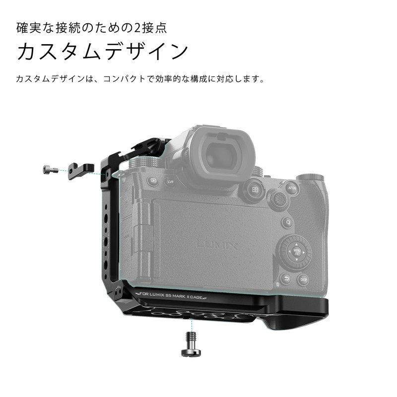 TILTA Half Camera Cage Lightweight Kit for Panasonic S5 II