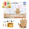 Embot Starter Kit, Programming Toy, Elementary School Students, Craft Kit,