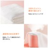 Frilance Shop Sweat Absorbing Inner, Removable, Sweat Removal, Double Sided,