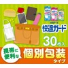 快適ガードマスク ふつうサイズ ライトグレー 30枚入 カラーマスク